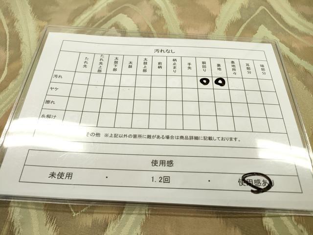 平和屋着物◎西陣 服部織物謹製 六通柄袋帯 こはく錦 草木染 幾何学文様 金糸 正絹 逸品 DABD5619fe