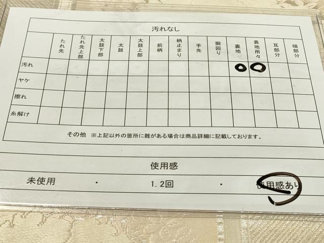 平和屋着物◎六通柄袋帯 唐織 やよい 亀甲花文 銀糸 正絹 逸品 DABD5625fe