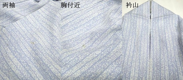 平和屋着物▽上質な小紋 単衣 縞 正絹 逸品 DABD5865fe