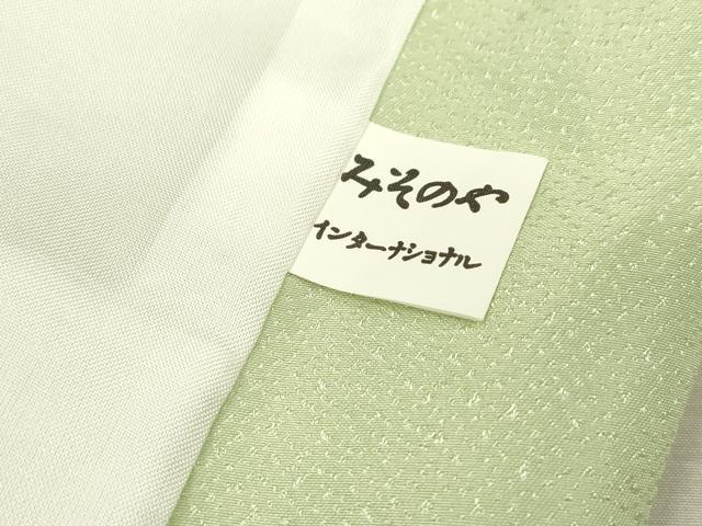 平和屋着物▽色無地 単衣 若芽色 洗える着物 DABD5874fe