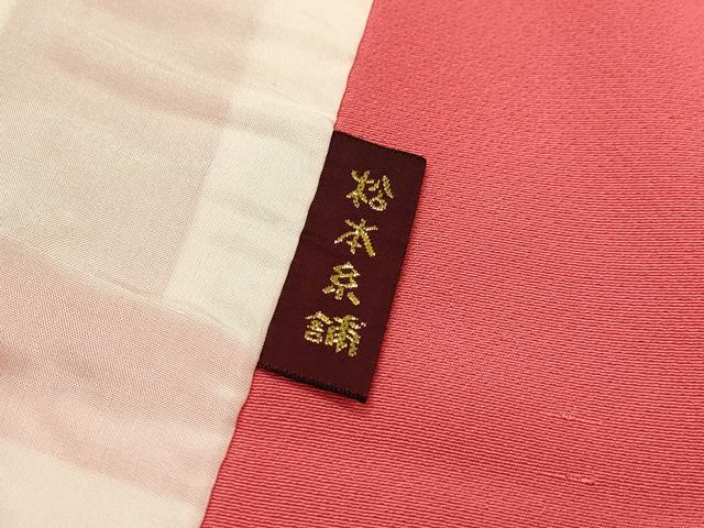 平和屋着物▽上質な色無地 単衣 韓紅色 お召縮緬 正絹 逸品 DABD5888fe