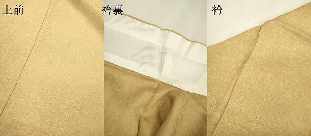 平和屋着物▽上質な色無地 単衣 霞花地紋 枯色 正絹 逸品 DABD5910fe