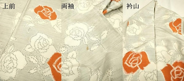 平和屋着物▽上質な紬 単衣 薔薇 正絹 逸品 DABD5915fe