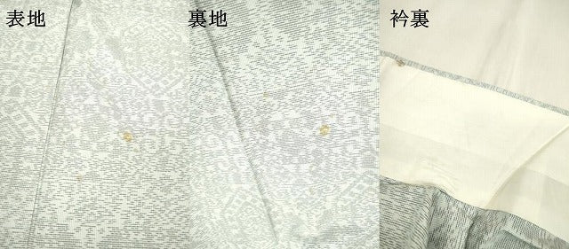 平和屋着物▽本場大島紬 白大島 単衣 花菱文 正絹 逸品 DABD5933fe