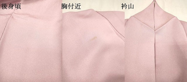 平和屋着物▼訪問着 吉祥霞宝尽くし花文 金彩 金通し地 正絹 逸品 DABD5997fe