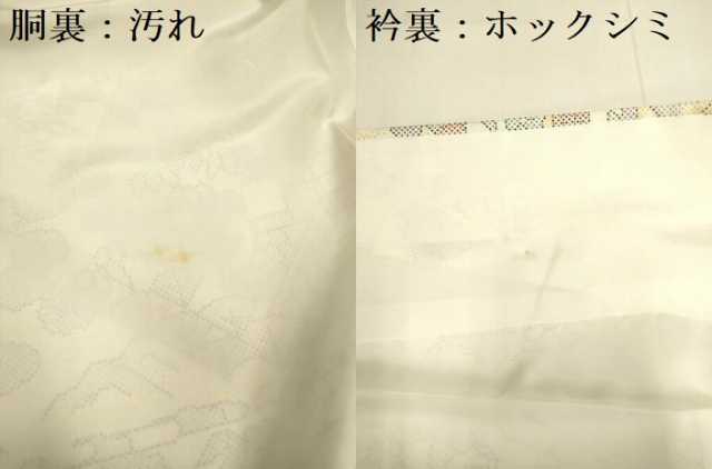 平和屋着物■本場染大島紬 風景花文 正絹 逸品 DABD6070du