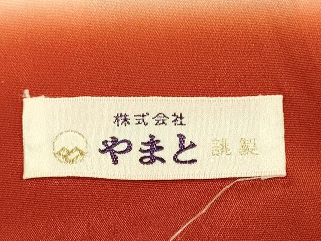 平和屋着物■訪問着 竹屋町刺繍 草花文 松竹梅 暈し染め 金彩 やまと誂製 正絹 逸品 DABD6083du