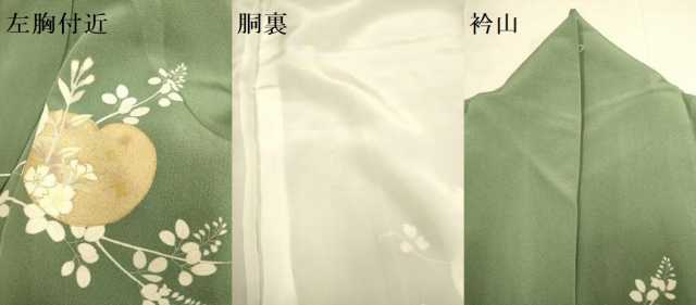 平和屋着物●訪問着 草花文 鷺 金彩 正絹 逸品 DABD6101du