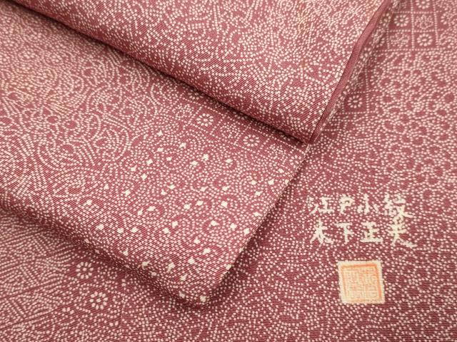 平和屋着物■江戸小紋 木下正夫 色紙寄せ小紋柄 松坂屋扱い 正絹 逸品 DABD6411du