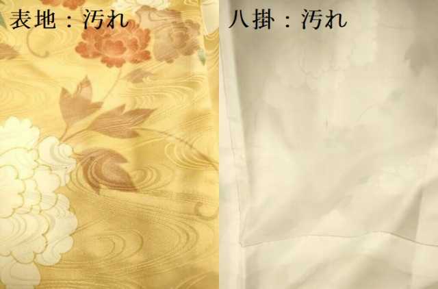 平和屋着物■小紋 草花文 洗える着物 DABD6423du