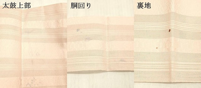 平和屋着物*夏物 本場筑前博多織 八寸名古屋帯 紗献上 珊瑚色 正絹 逸品 DABD6521cm