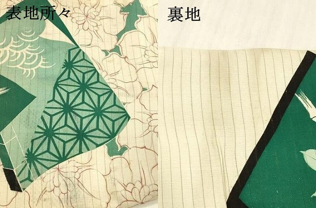 平和屋着物*夏物 アンティーク 大正ロマン 全通柄九寸名古屋帯 刺繍 冊子竹垣花文 銀彩 正絹 逸品 DABD6541cm
