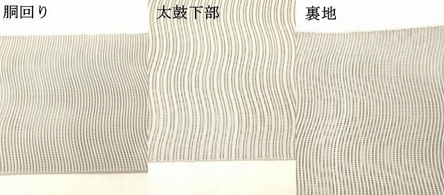 平和屋着物*夏物 絽綴れ 八寸名古屋帯 よろけ縞 白藤色 正絹 逸品 DABD6545cm