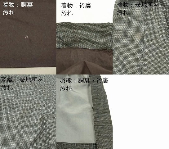 平和屋着物■男性 本場大島紬 アンサンブル 100亀甲 総詰め 正絹 逸品 DABD6602cm