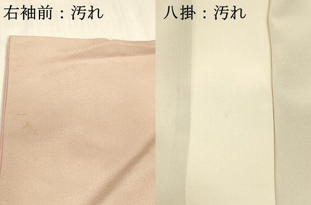 平和屋着物■訪問着 刺繍 横笛花雲文 金糸 正絹 逸品 DABD6603cm