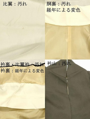 平和屋着物■豪華黒留袖 駒刺繍 松文 金銀彩 正絹 逸品 DABD6606cm