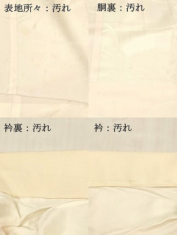 平和屋着物■長襦袢 無双仕立て 舞扇楽器花地紋 暈し染め 正絹 逸品 DABD6640cm
