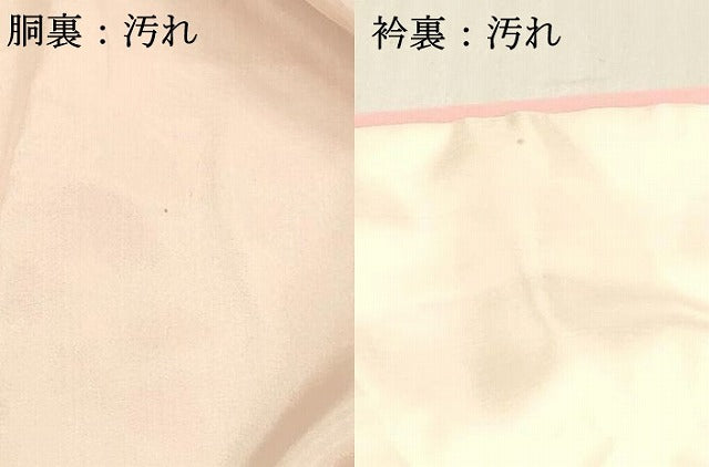 平和屋着物■上質な色無地 草葉地紋 紅梅色 正絹 逸品 DABD6646cm