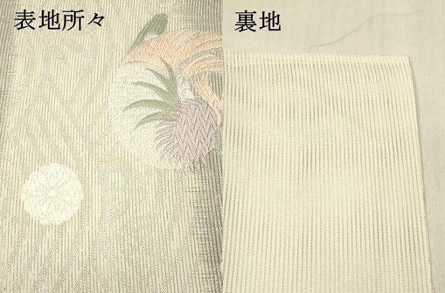 平和屋着物*夏物 六通柄袋帯 唐織 流水鴛鴦花文 銀糸 正絹 逸品 DABD6677cm