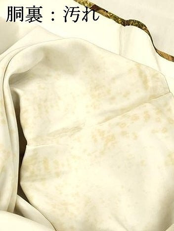 平和屋着物■上質な小紋 風景文 松竹梅 正絹 逸品 DABD6744cm