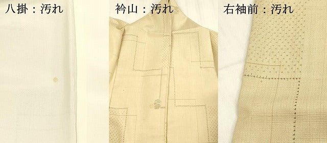 平和屋着物■上質な紬 舞花文 正絹 逸品 DABD6832cm