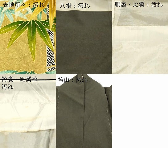 平和屋着物■豪華黒留袖 駒刺繍 笹竹文 金彩 正絹 逸品 DABD6833cm