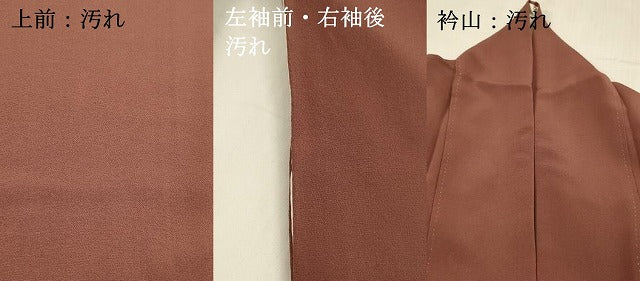 平和屋着物■上質な色無地 蘇芳色 正絹 逸品 DABD6856cm