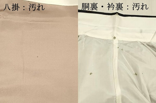平和屋着物■本場大島紬 横段花文 正絹 逸品 DABD6862cm