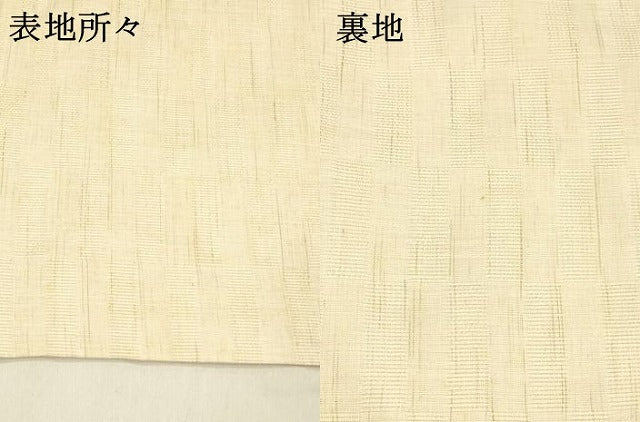 平和屋着物*夏物 九寸名古屋帯 手描き 草花文 銀彩 麻 逸品 DABD6871cm