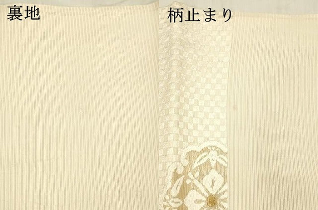 平和屋着物▽六通柄袋帯 スリーシーズン 春夏秋 唐織 舞花文 金糸 正絹 逸品 DABD6873cm