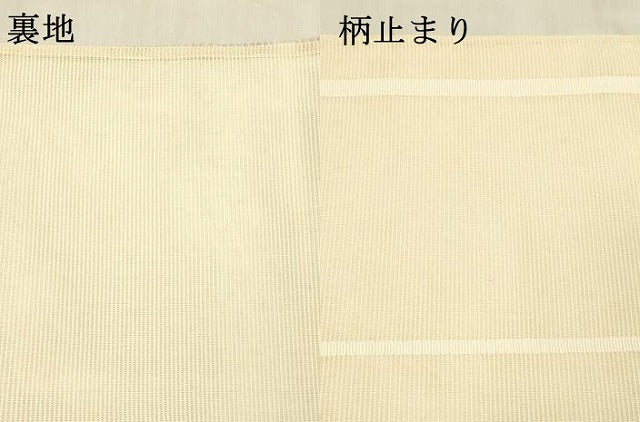 平和屋着物*夏物 六通柄袋帯 草葉文 銀糸 正絹 逸品 DABD6880cm