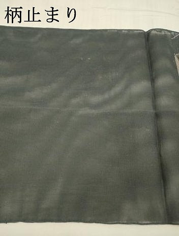 平和屋着物*夏物 六通柄 本袋帯 流水草葉文 黒地 金銀糸 三越扱い 正絹 逸品 DABD6927cm