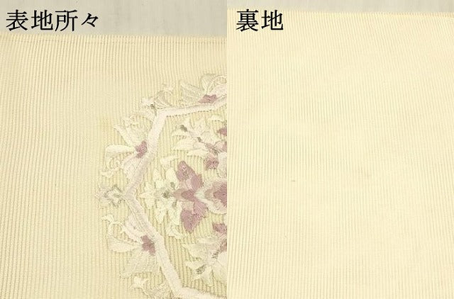 平和屋着物*夏物 九寸名古屋帯 総刺繍 草花文 銀糸 正絹 逸品 DABD6930cm