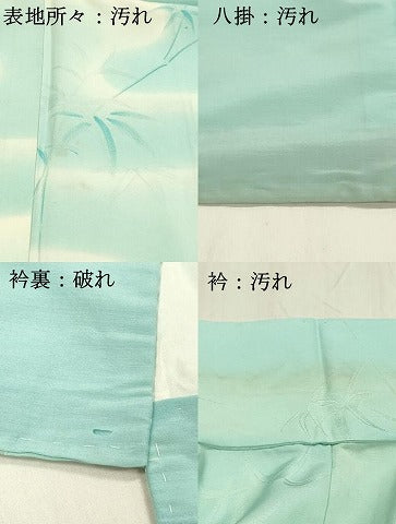 平和屋着物■訪問着 地紋起こし 笹竹文 暈し染め 正絹 逸品 DABD6966cm