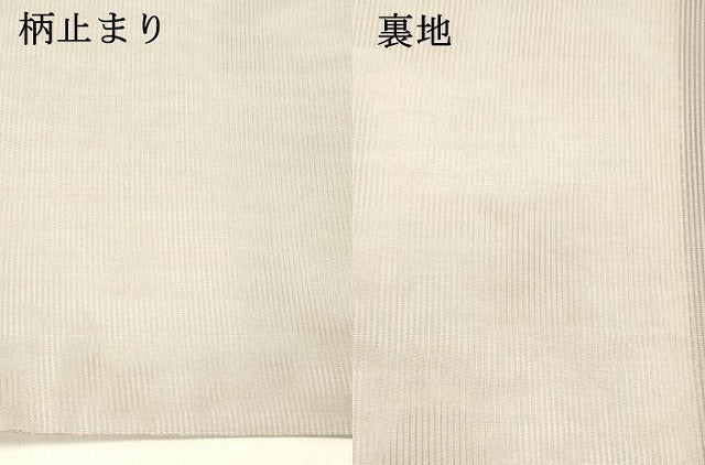 平和屋着物*夏物 六通柄袋帯 唐織 竜田川 金銀糸 正絹 逸品 DABD7000cm