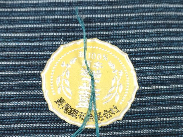 平和屋着物*夏物 阿波しじら織 浴衣 反物 着尺 正藍染 縞 証紙付き 綿 逸品 未使用 DABD7002zzz