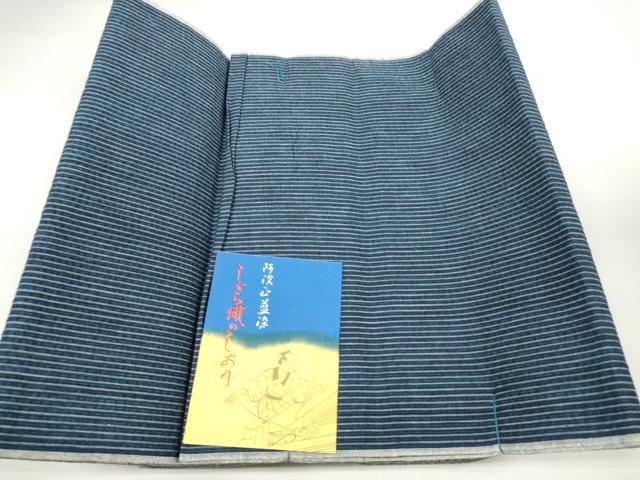 平和屋着物*夏物 阿波しじら織 浴衣 反物 着尺 正藍染 縞 証紙付き 綿 逸品 未使用 DABD7002zzz