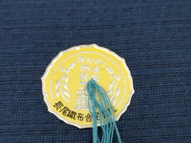 平和屋着物*夏物 阿波しじら織 浴衣 反物 着尺 正藍染 留紺色 証紙付き 綿 逸品 未使用 DABD7006zzz