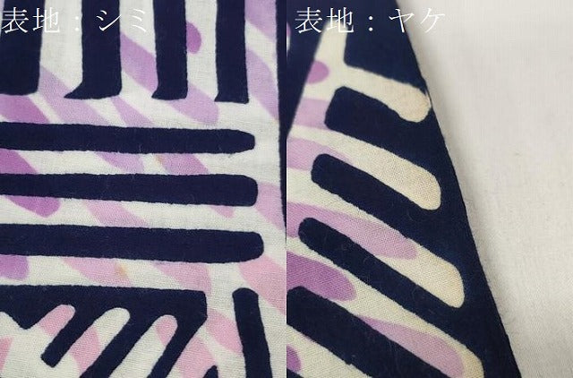 平和屋着物*夏物 浴衣 反物 着尺 抽象文様 やまと誂製 綿 逸品 未使用 DABD7018zzz