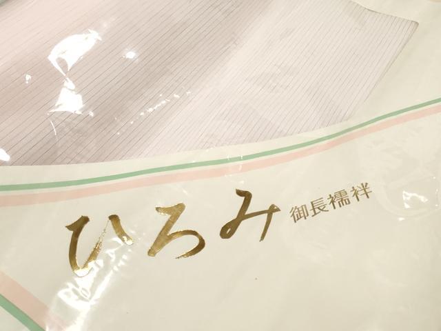 平和屋着物*夏物 長襦袢 反物 着尺 絽 撫子色 洗える着物 未使用 DABD7023zzz
