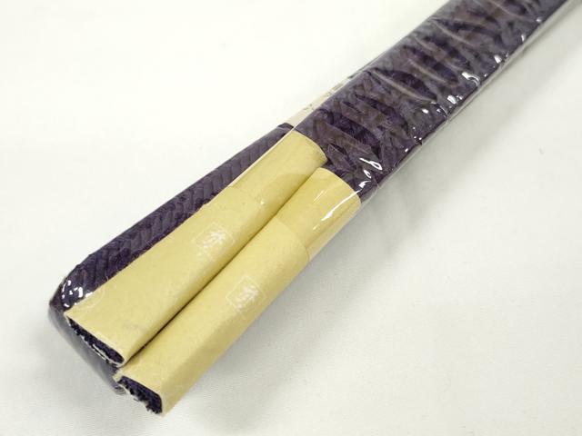 平和屋着物●和装小物 帯締め・帯揚げセット 草木染 揚げ:濃藍色 締め:桑の実色 さが美扱い 逸品 未使用 DABD7054zzz