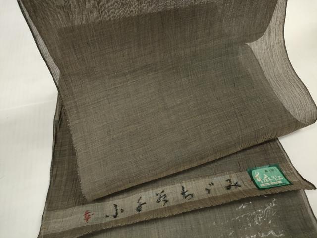 平和屋着物*夏物 本場小千谷ちぢみ 反物 着尺 樺茶色 吉新織物 証紙付き 本麻 逸品 未使用 DABD7128zzz