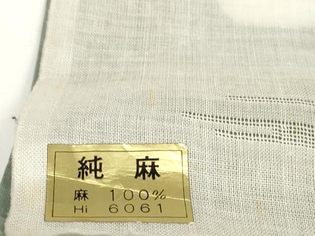 平和屋着物*夏物 長襦袢 反物 着尺 霞草紋紗 生成り色 中藤織物謹製 本麻 逸品 未使用 DABD7132zzz