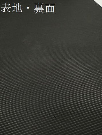 平和屋着物*夏物 黒紋付 黒反物 着尺 絽 五泉 深泥黒 逸品 未使用 DABD7184zzz