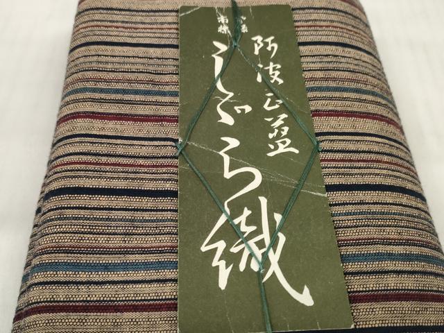平和屋着物*夏物 阿波しじら織 浴衣 反物 着尺 正藍染 縞 西武百貨店扱い 箱・証紙付き 綿 逸品 未使用 DABD7223zzz