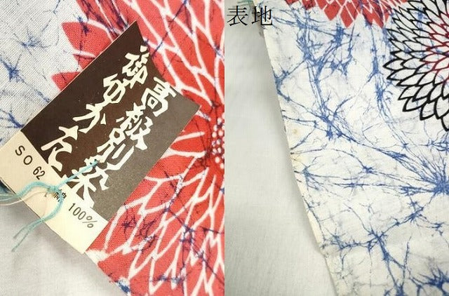平和屋着物*夏物 女の子 子供 浴衣 反物 菊 綿 DABD7226zzz