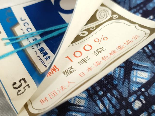 平和屋着物*夏物 男性 浴衣 反物 着尺 堅牢染 格子 綿 未使用 DABD7227zzz