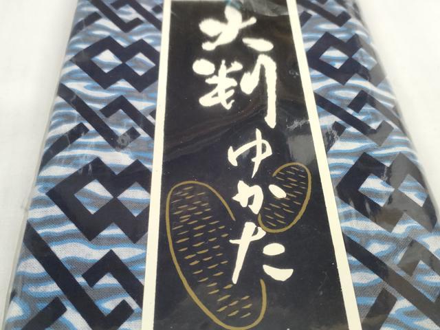 平和屋着物*夏物 男性 浴衣 反物 着尺 菱繋ぎ 綿 未使用 DABD7229zzz
