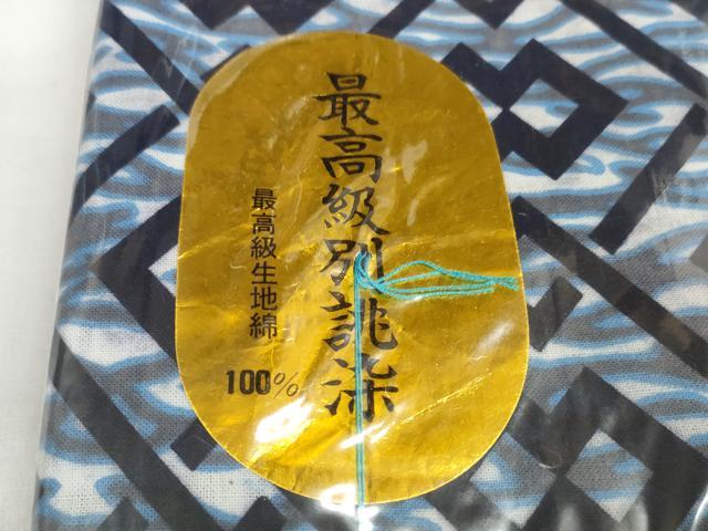 平和屋着物*夏物 男性 浴衣 反物 着尺 菱繋ぎ 綿 未使用 DABD7229zzz