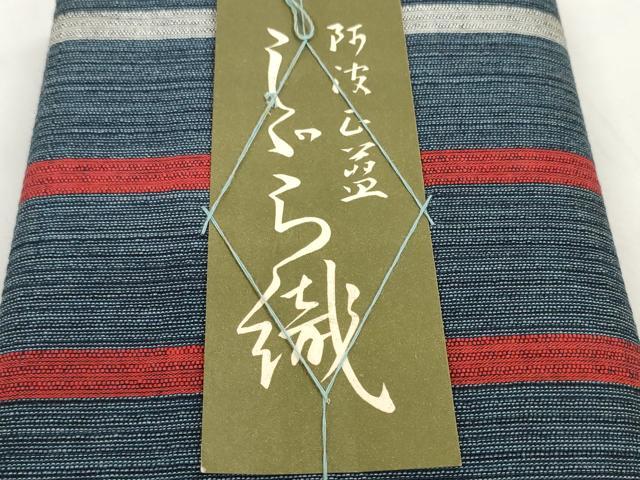 平和屋着物*夏物 阿波しじら織 浴衣 反物 着尺 正藍染 間道 証紙付き 綿 逸品 未使用 DABD7314zzz